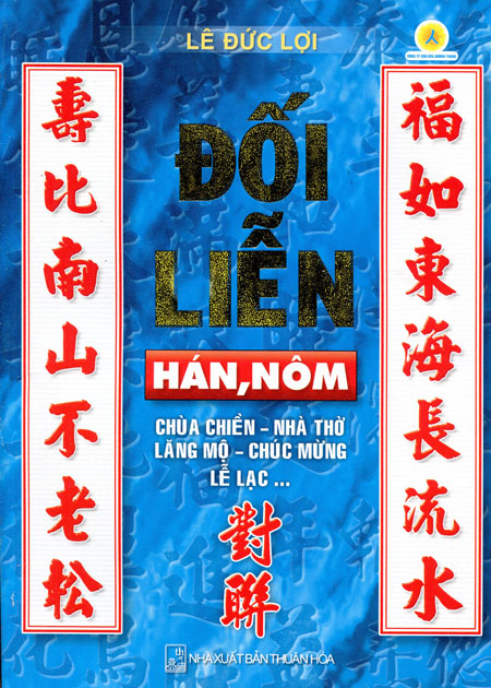 Đối Liễn Hán, Nôm (Tái Bản)